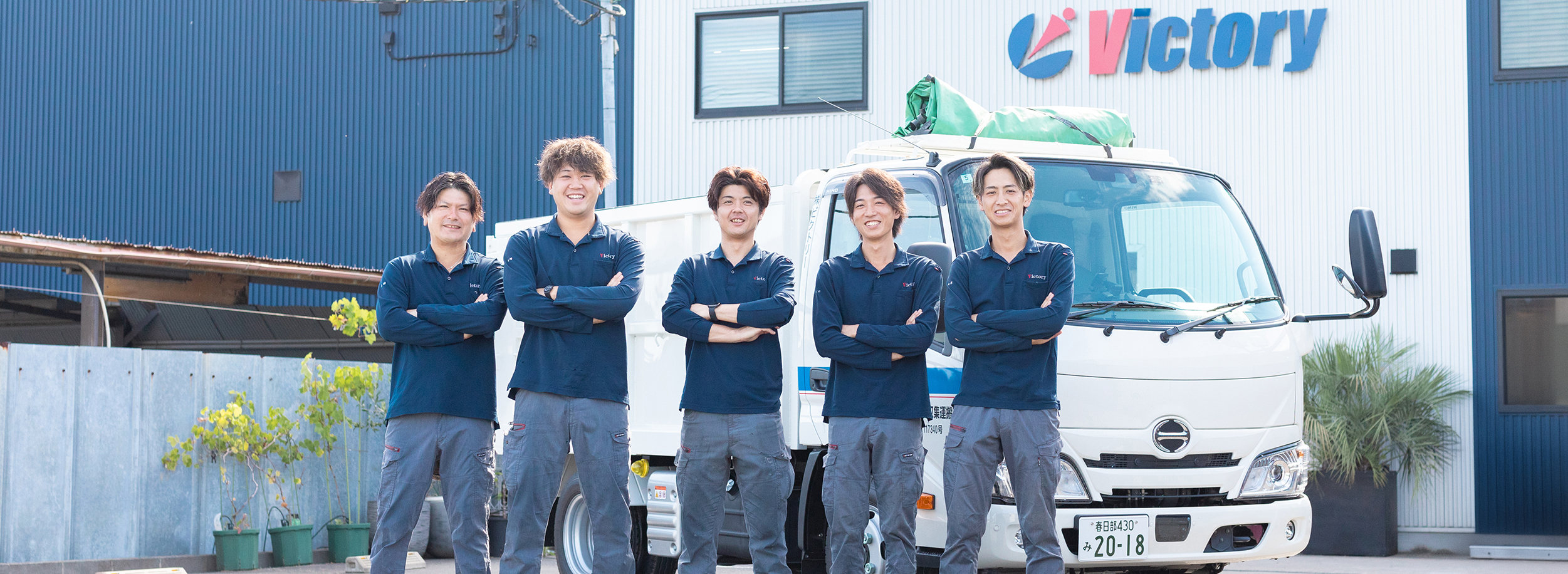 急な工事にも柔軟に対応