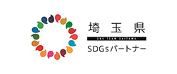 埼玉県SDGsパートナー