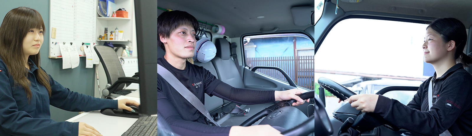 女性社員座談会