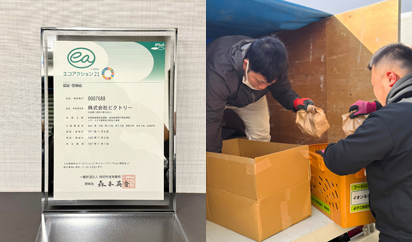 活動レポート2026