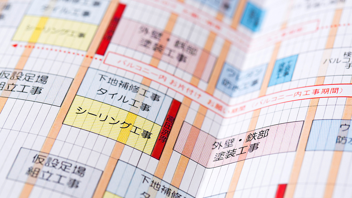 解体工事における工程管理