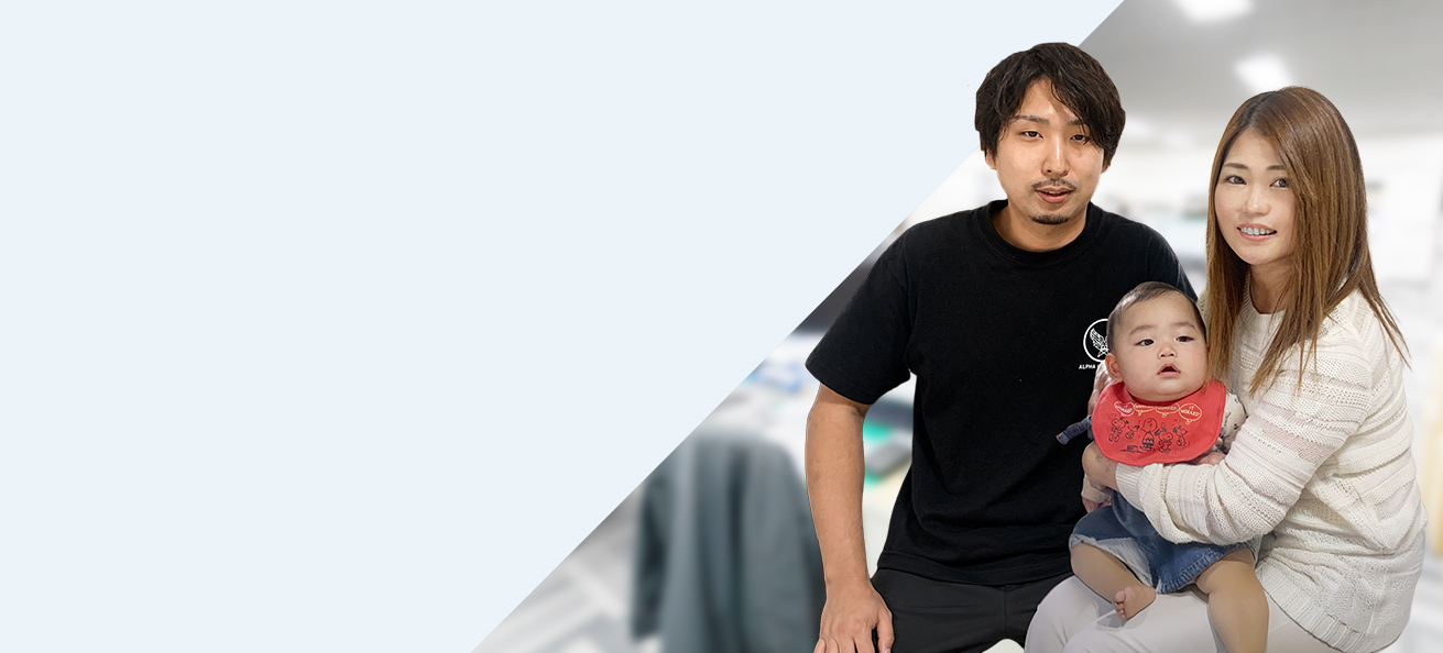 山本 翔太さんのインタビュー